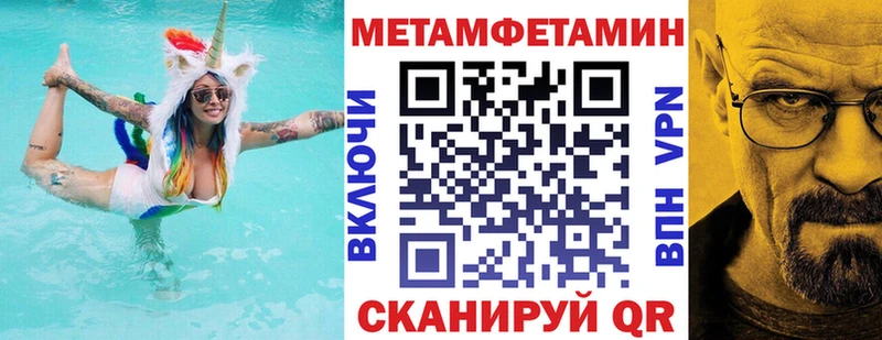 АМФЕТАМИН 97% blacksprut ссылка Буй закладки