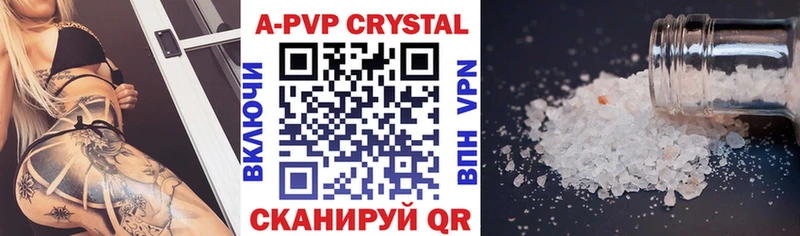 продажа наркотиков  Буй  APVP СК КРИС 