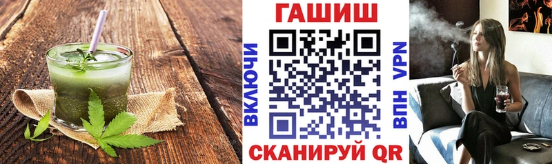 Cannafood марихуана  купить наркотики сайты  Буй 