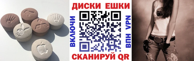 купить  сайты  Буй  Ecstasy 280мг 