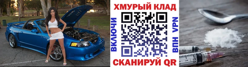 ГЕРОИН VHQ Буй