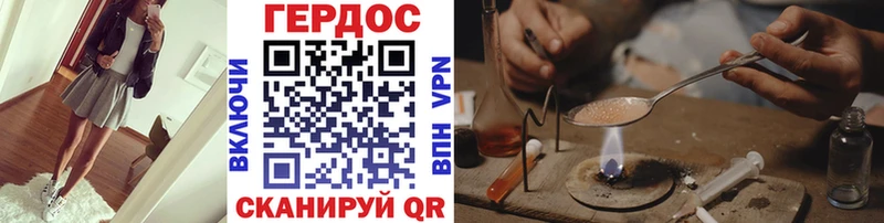 ГЕРОИН афганец  Буй 