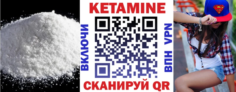 наркотики  Буй  Кетамин VHQ 