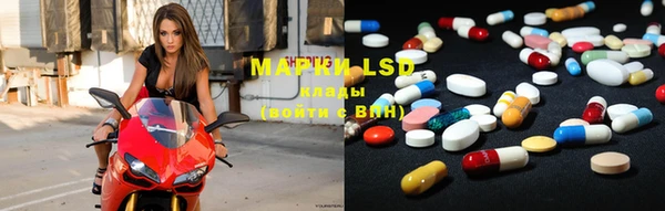 MESCALINE Алексеевка