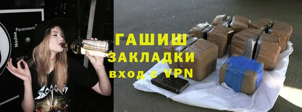 дистиллят марихуана Алзамай