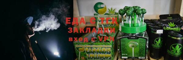 дистиллят марихуана Алзамай