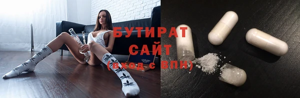 дистиллят марихуана Алзамай