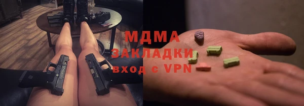 MESCALINE Алексеевка