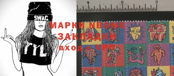 MESCALINE Алексеевка