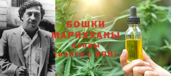 дистиллят марихуана Алзамай
