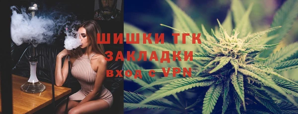 дистиллят марихуана Алзамай