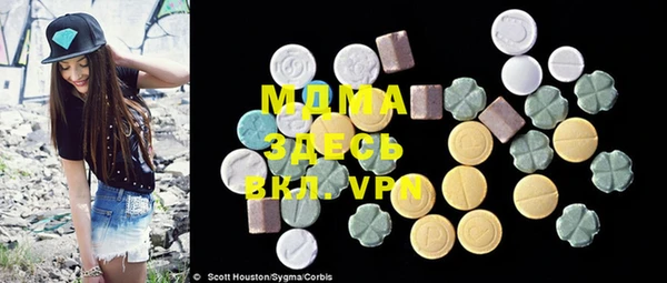 MESCALINE Алексеевка
