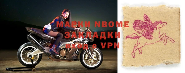 MESCALINE Алексеевка