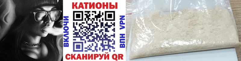 МЯУ-МЯУ VHQ купить наркотик Буй