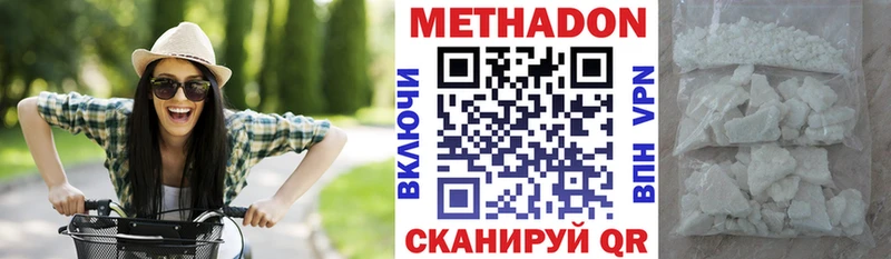 Метадон мёд  Буй 