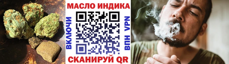 купить   Буй  Дистиллят ТГК гашишное масло 